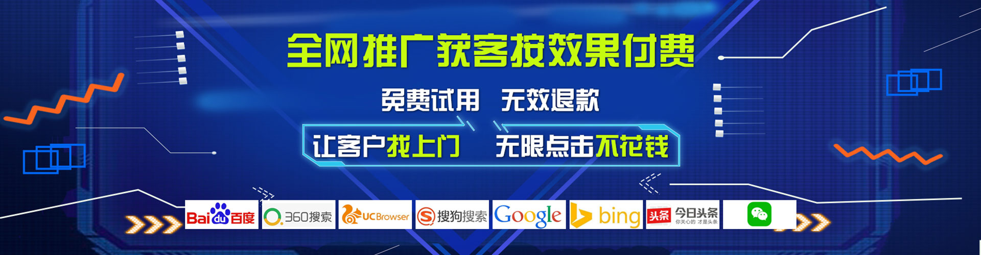 大树百度优化推广